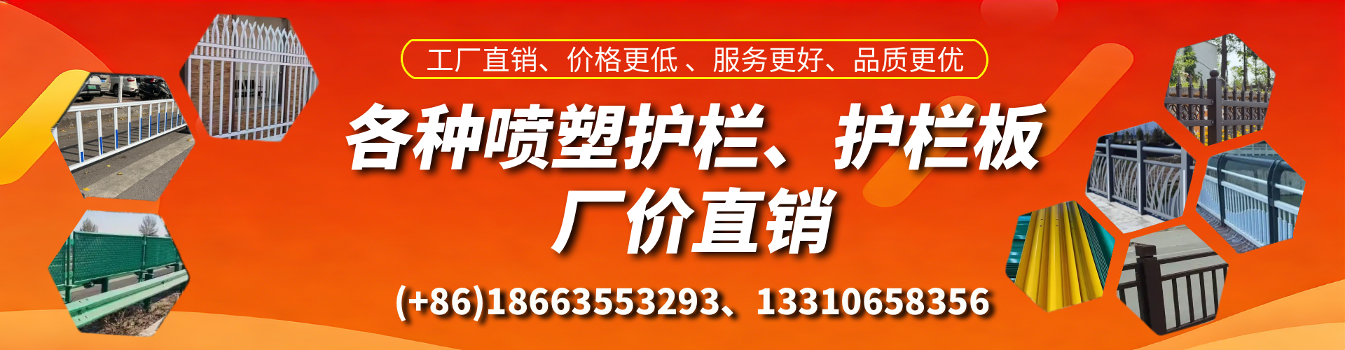 梅州喷塑护栏_喷塑护栏板_喷塑围栏生产厂家